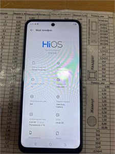 TECNO POVA NEO 2 4/64GB 890000620982