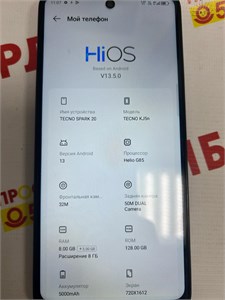 TECNO SPARK 20 8/128 ГБ 890000618080