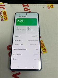 INFINIX GT 20 PRO 8/256 ГБ 890000620179