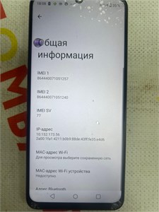 REALME NOTE 50 4/128 890000620557
