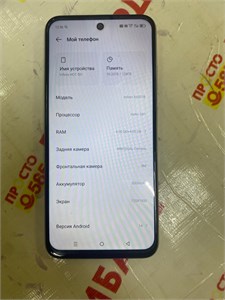 INFINIX HOT 50I 4/128GB 890000620625