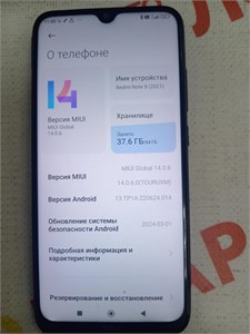 XIAOMI REDMI NOTE 8 4/64 890000621894