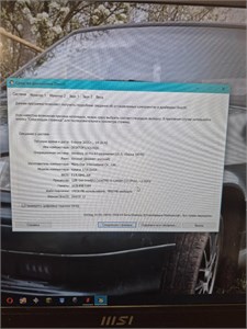 Ноутбук MSI Katana 17 B12UCR 12450H RTX 3050 890000620455
