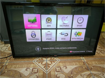 Телевизор LG 42PN452D 890000604976