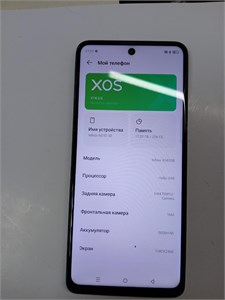 INFINIX NOTE 30 8/256 ГБ 890000621409
