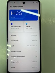 TECNO SPARK 30 8/256 ГБ 890000619315