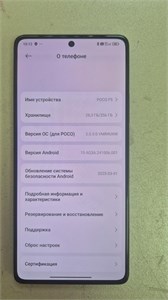 XIAOMI POCO F5 12/256GB 890000618072
