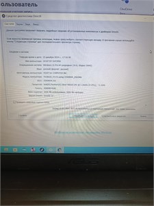 Ноутбук ASUS (Pentium Silver N5030) 890000559016