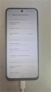 TECNO SPARK 30C 8/256 890000616903
