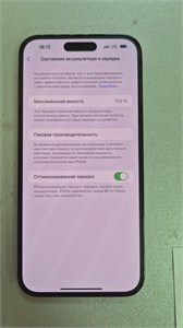 APPLE IPHONE 14 PRO MAX 256 ГБ 890000616863