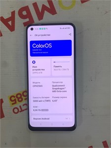 OPPO A78 8/256 ГБ 890000610272