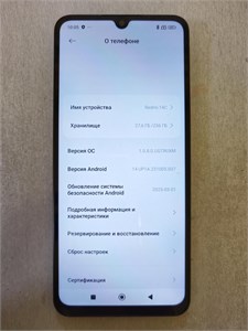 XIAOMI REDMI 14C 8/256 ГБ 890000623939