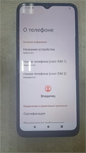XIAOMI REDMI A2+ 3/64 ГБ 890000624426