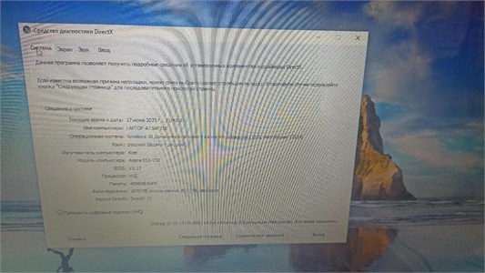 17.3" Ноутбук Acer Aspire ES 17 ES1-732-P9CK (Pentium N4200) 890000624301