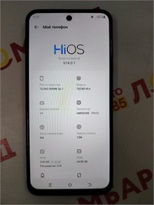 TECNO SPARK GO 1 3/64 ГБ 890000622251