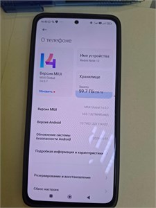 XIAOMI REDMI NOTE 13 8/256 ГБ 890000624502