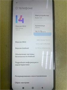 XIAOMI Redmi 12C 3/64 890000623803