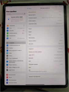 Планшет Apple iPad Pro 12.9 (6-го поколения) (2022) WI-FI + CELLULAR 256 ГБ 890000623801