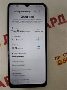 SAMSUNG GALAXY A04S 4/64 ГБ 890000624863