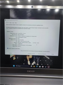 НОУТБУК DEXP ATLAS M15-I5W305 (AMD Ryzen 5 5600U) 890000612034