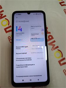 XIAOMI POCO C65 6/128 ГБ 890000623461