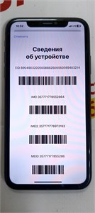 APPLE IPHONE 11 128GB 890000600797