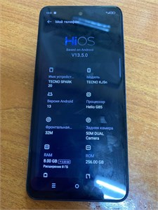 TECNO SPARK 20 8/256 ГБ 890000601660