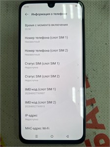 INFINIX NOTE 30I 8/256GB 890000612923