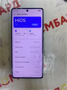 TECNO CAMON 40 8/256 890000623243
