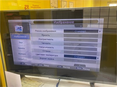 Телевизор AMCV LE-39ZTH07 890000622232