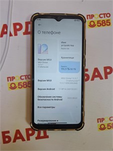 XIAOMI REDMI 9A 2/32 GB 890000606424