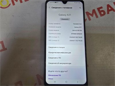SAMSUNG GALAXY A31 4/64 ГБ 890000624955