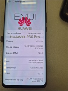 HUAWEI P30 PRO 8/256 ГБ 890000622599