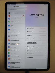 ПЛАНШЕТ XIAOMI PAD 6 8/256 ГБ 890000624061