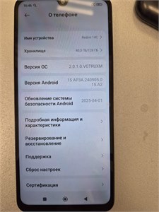 XIAOMI REDMI 14C 4/128 ГБ 890000624889