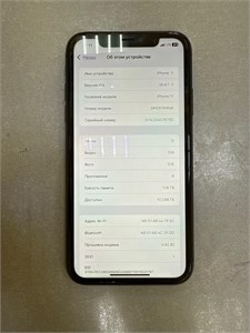 APPLE IPHONE 11 128GB 890000624917