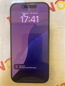 APPLE IPHONE 15 PRO 256 ГБ 890000623824
