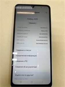Samsung Galaxy A05 4/64 890000622525