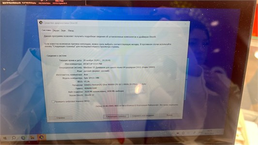 Ноутбук Acer Spin 1 SP111-32N N17H2  N5000 890000547723