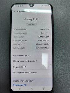 SAMSUNG GALAXY M31 6/128 ГБ 890000622220