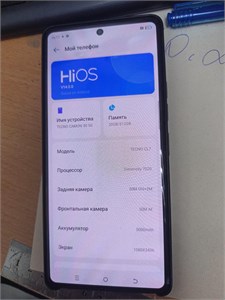 Tecno Camon 30 5G 12/512 890000623127