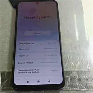 XIAOMI REDMI 12 8/256GB 890000624692