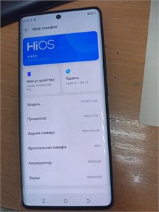 TECNO CAMON 30S PRO 8/256GB 890000623136