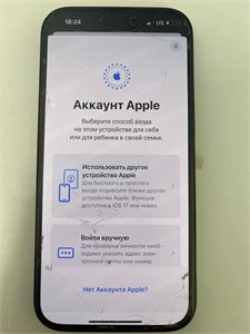 APPLE IPHONE 15 128GB 890000622513