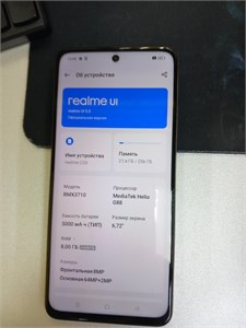 REALME C55 8/256 ГБ 890000624748