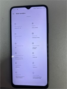 INFINIX HOT 30I 4/128 ГБ 890000622332