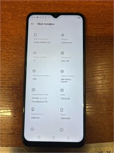 TECNO SPARK 9 PRO 4/128 ГБ 890000623892