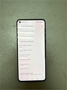 OnePlus 9 5G 8/128 ГБ 890000624503