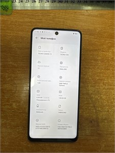 TECNO CAMON 19 6/128 ГБ 890000583723