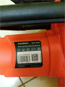 Электрическая цепная пила Patriot ESP 1614 890000623028